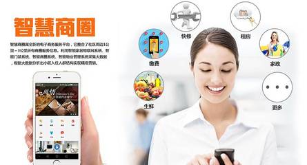 博科智慧商圈大数据解读 家庭服务的数字化新趋势