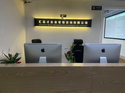 广西汇之才企业管理咨询 专业赋能，助力企业卓越发展